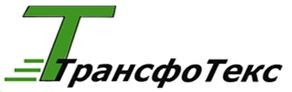 Трансфотекс