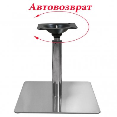 основание для кресла с самовозвратом